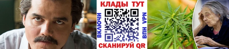 Купить наркотики цена Вихоревка МЕТАДОН СОЛЬ Меф Марихуана Гашиш