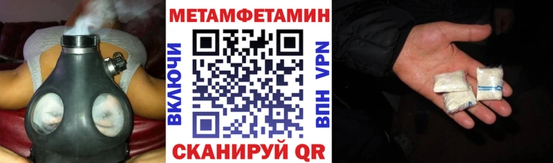 Амфетамин Premium  Вихоревка 