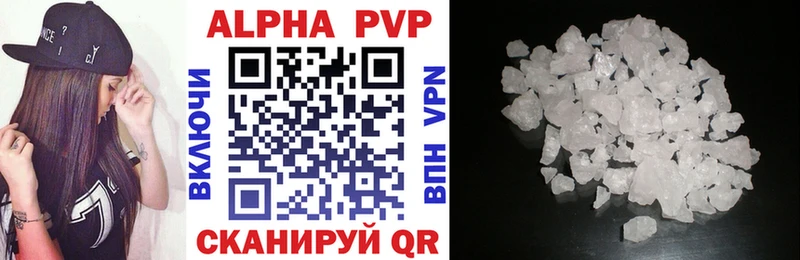мега ONION Вихоревка Alfa_PVP кристаллы