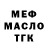 ТГК Wax Alisher.M