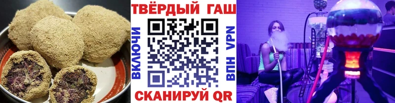 Печенье с ТГК конопля  Вихоревка 