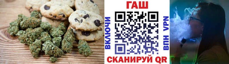 Печенье с ТГК конопля Вихоревка