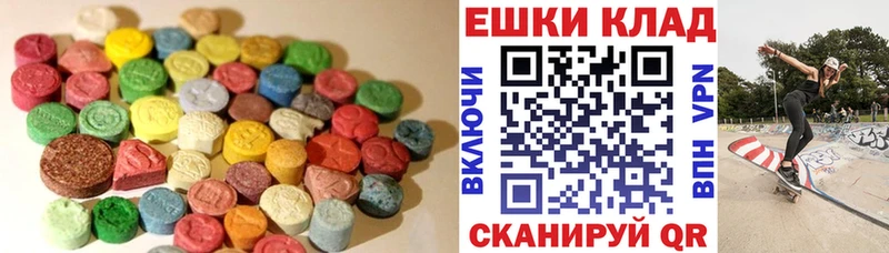 Экстази таблы  закладка  Вихоревка 