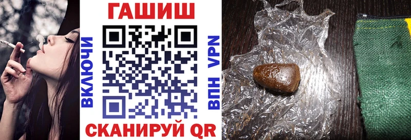 ГАШ гарик  Вихоревка 
