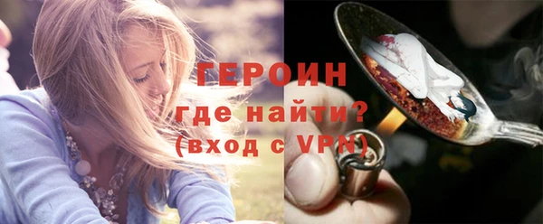 ALPHA-PVP Балабаново