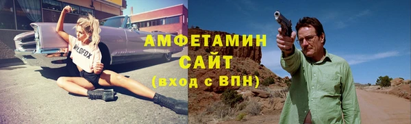 МДМА Балахна