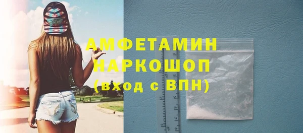 МДМА Балахна
