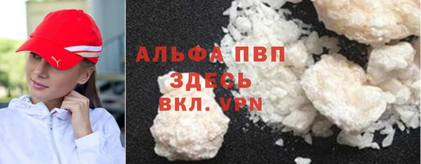 гидра Баксан