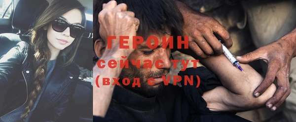 ALPHA-PVP Балабаново