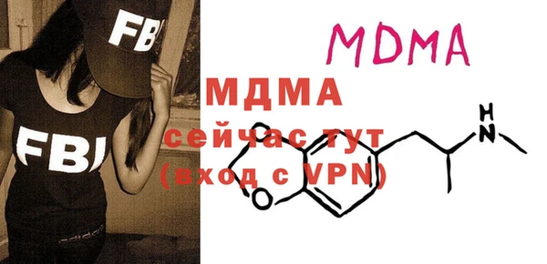 гидра Баксан