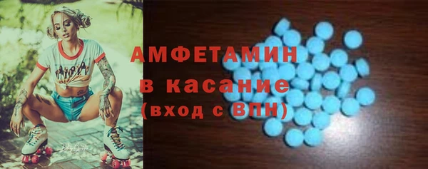 МДМА Балахна