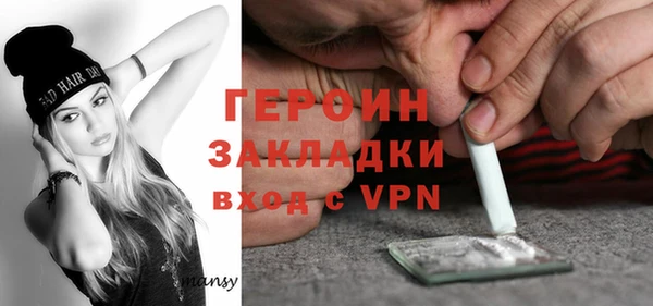 гидра Баксан