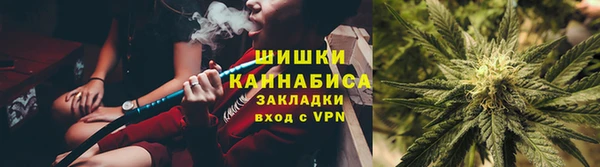 МДМА Балахна