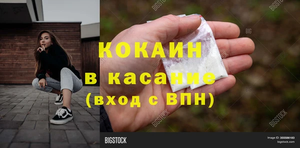 гидра Баксан