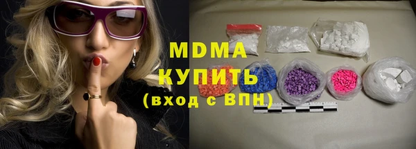 МДМА Балахна
