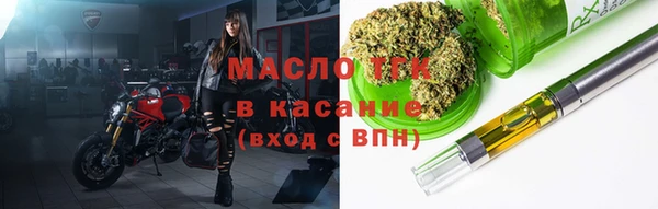 гидра Баксан