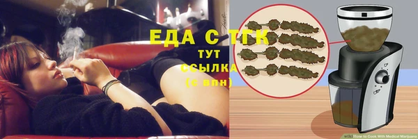 МДМА Балахна