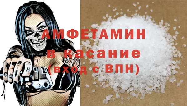 ALPHA-PVP Балабаново