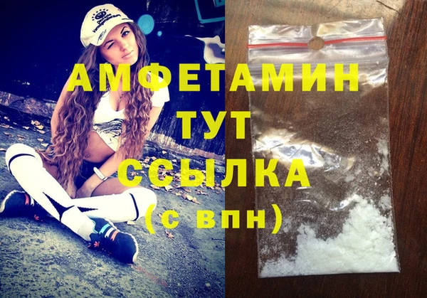 ALPHA-PVP Балабаново