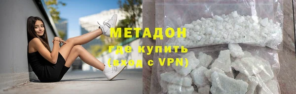 амфетамин Армянск