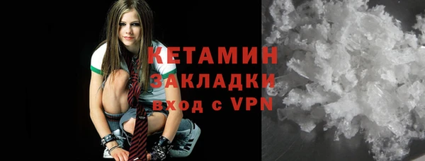 МДМА Балахна