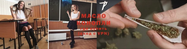кокаин премиум Арсеньев
