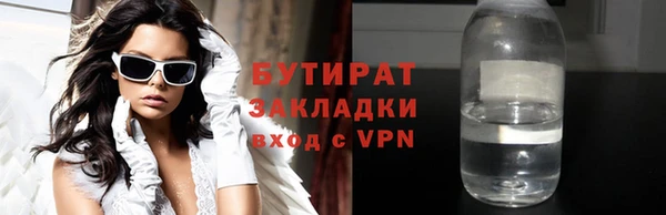 ALPHA-PVP Балабаново