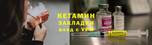 МДМА Балахна
