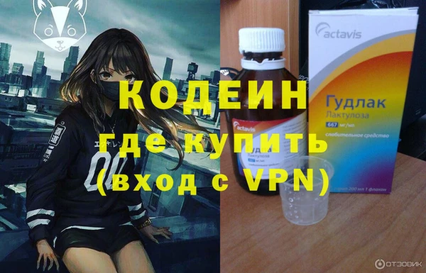 гидра Баксан