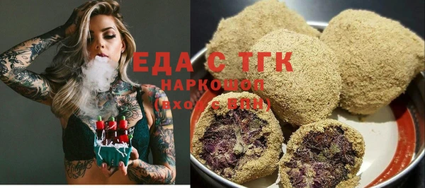 ALPHA-PVP Балабаново