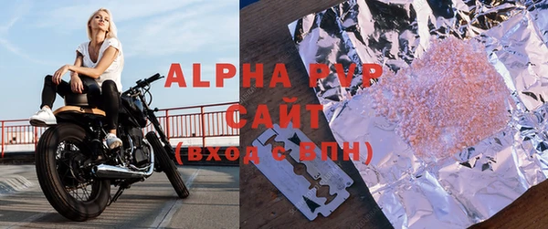 МДМА Балахна