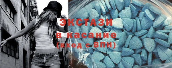 ALPHA-PVP Балабаново