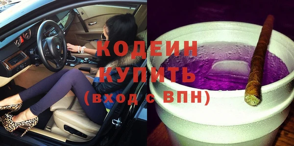 гидра Баксан