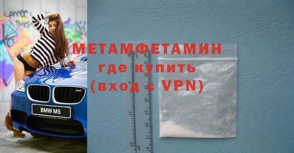 гидра Баксан