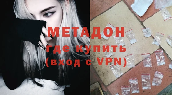 мефедрон Няндома