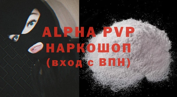 гидра Баксан