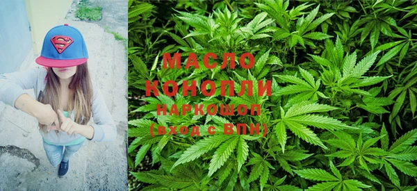 МДМА Балахна