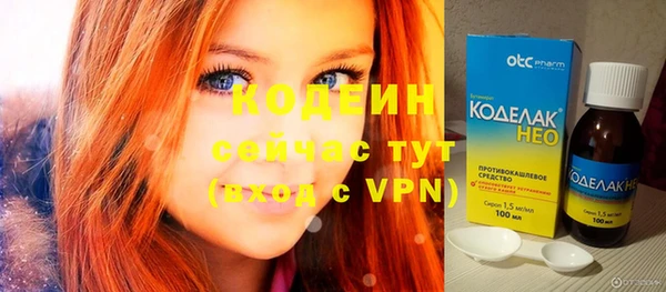 МДМА Балахна