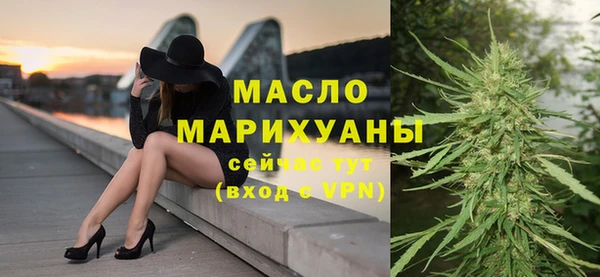 ALPHA-PVP Балабаново