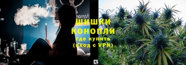 МДМА Балахна