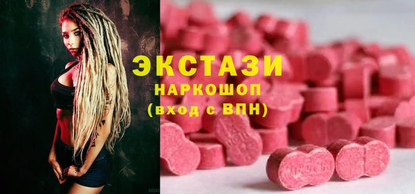 МДМА Балахна