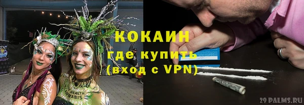 ALPHA-PVP Балабаново