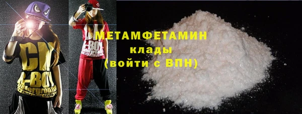 ALPHA-PVP Балабаново
