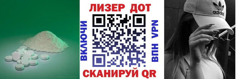 LSD-25 экстази кислота  Вихоревка 