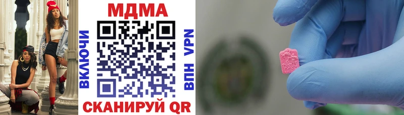 МДМА молли  цены наркотик  Вихоревка 