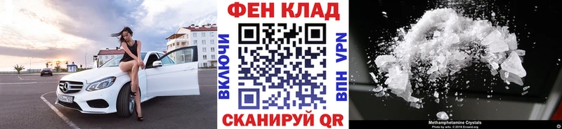 это какой сайт Вихоревка Метамфетамин витя
