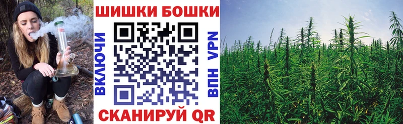 МЕГА ссылка  Вихоревка  Шишки марихуана индика  наркотики 